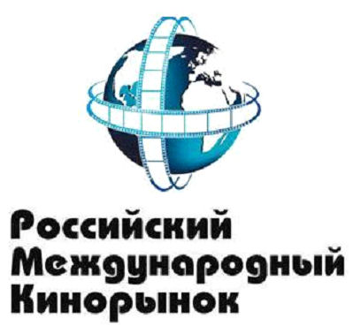 Российский Международный Кинорынок