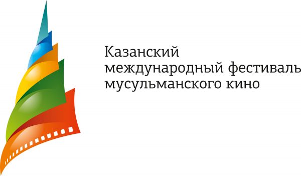 Фестиваль мусульманского кино открывается в Казани