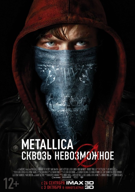  "Metallica:  "