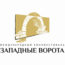 В Пскове пройдет первый международный кинофестиваль Западные ворота