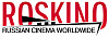 MIPTV 2016:       ROSKINO  RUSSIAN CINEMA WORLDWIDE
