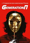  "Generation "     