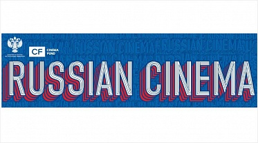   Russian Cinema  EFM     