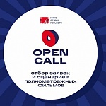      Open call