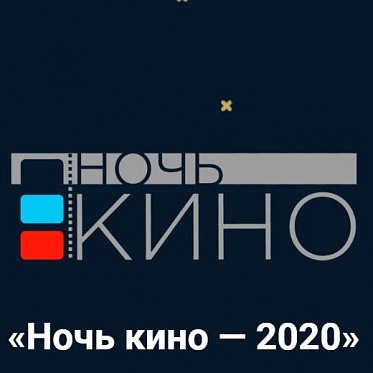   2020:   
