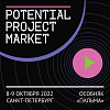   Potential Project Market 2022  