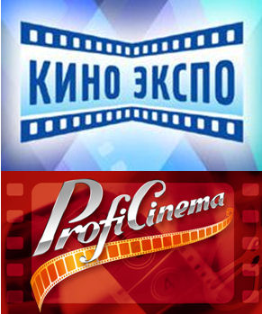 «Кино Экспо» и ПрофиСинема – партнеры