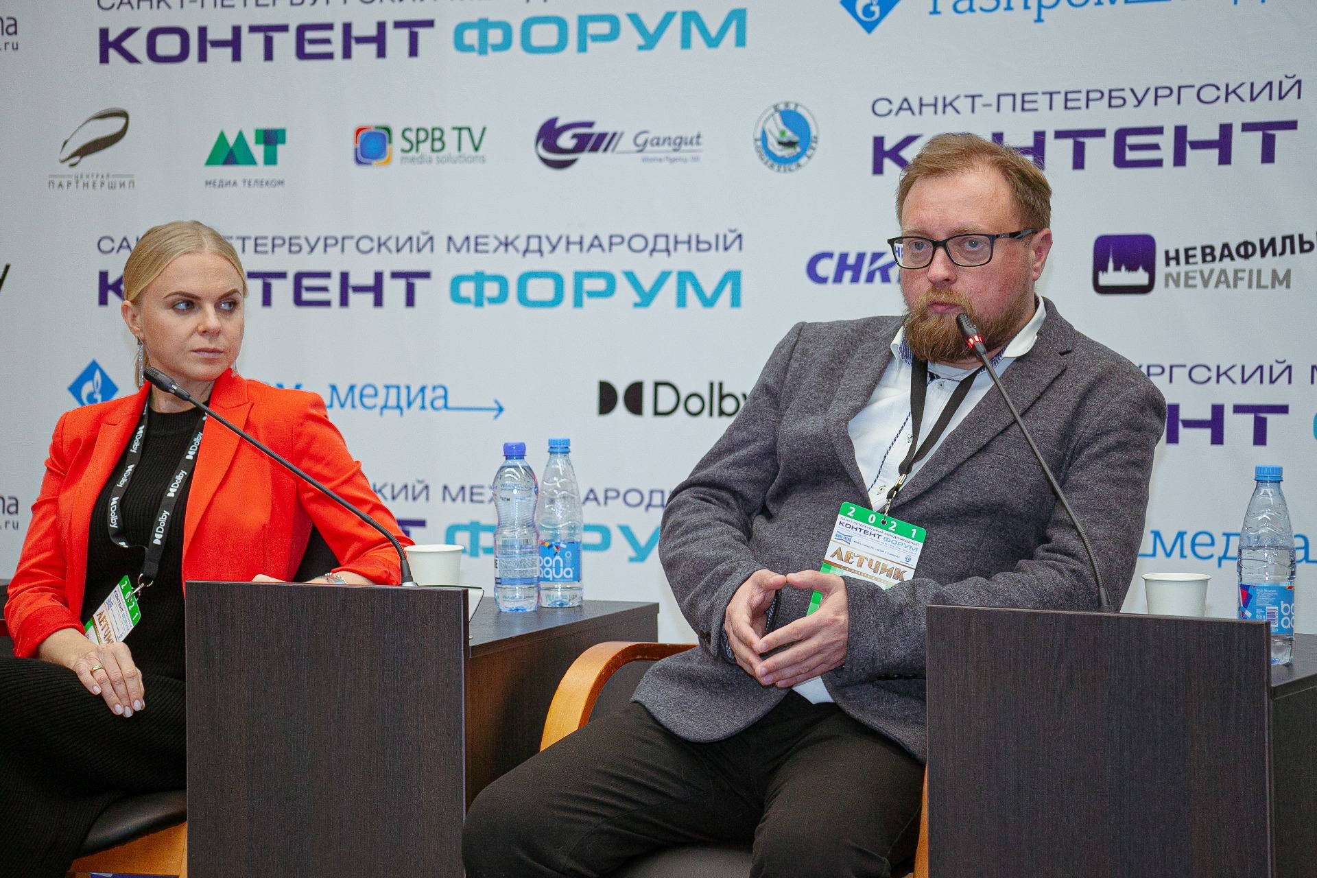 СПбМКФ 2021, Ольга Жукова и Дмитрий Якунин