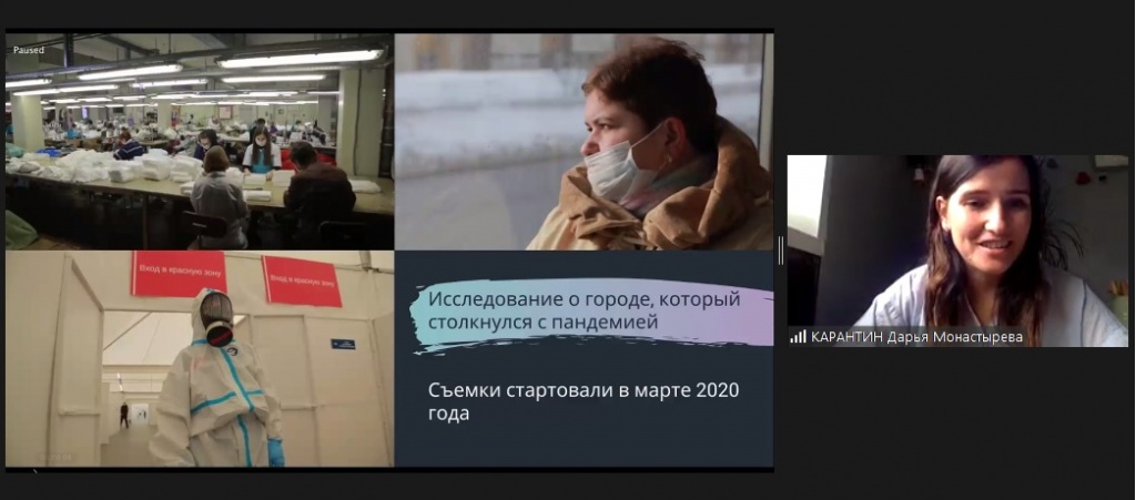 Архангельский питчинг дебютантов 2020