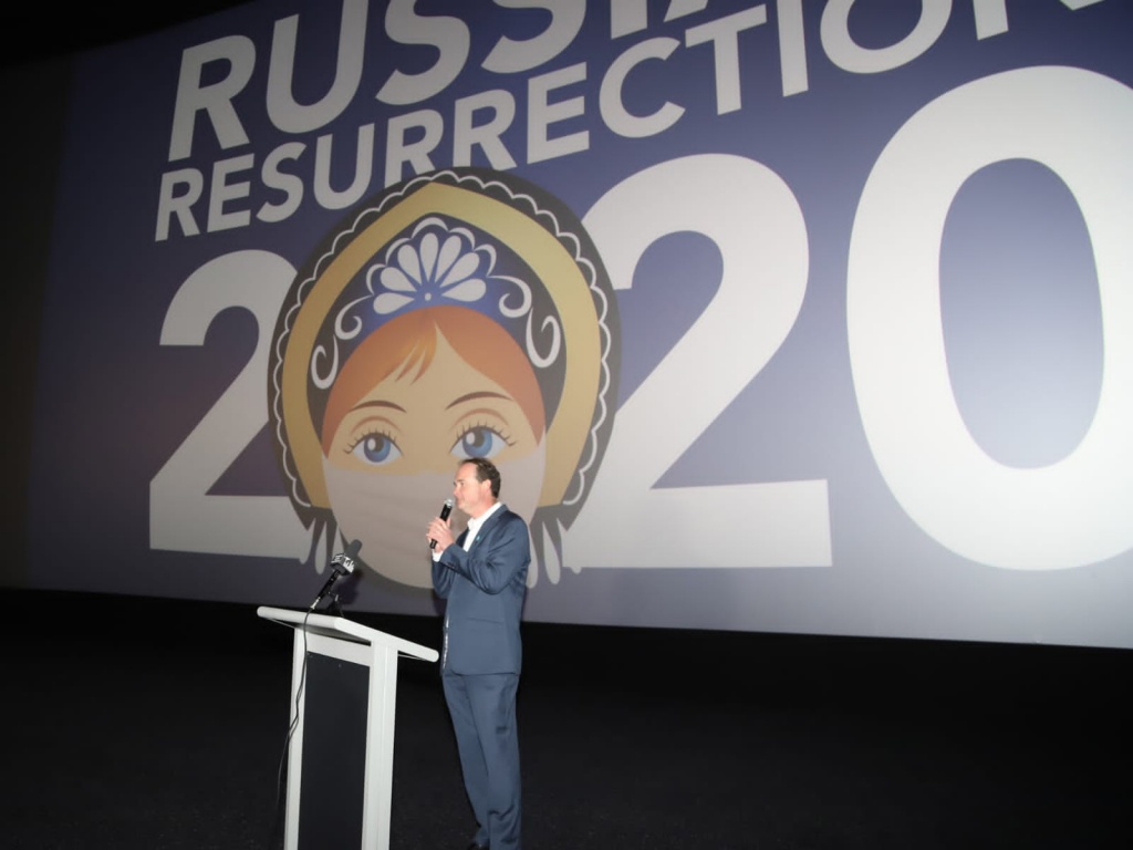 фестиваль Русское Возрождение в Австралии