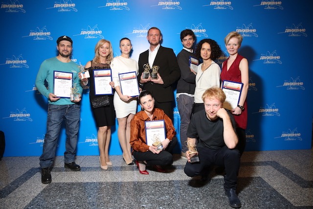 Победители 5-го Национального кинофестиваля дебютов «Движение»