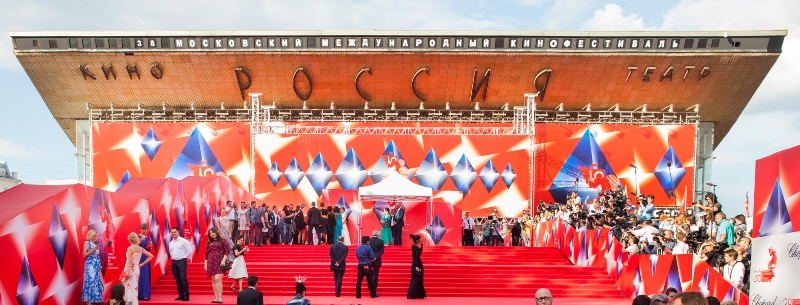 38 Московский международный кинофестиваль, церемония открытия