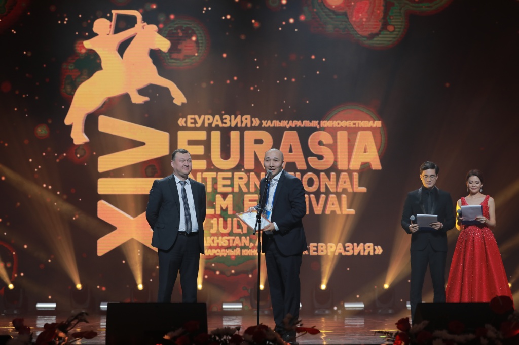 XIV Международный кинофестиваль Евразия, церемония закрытия