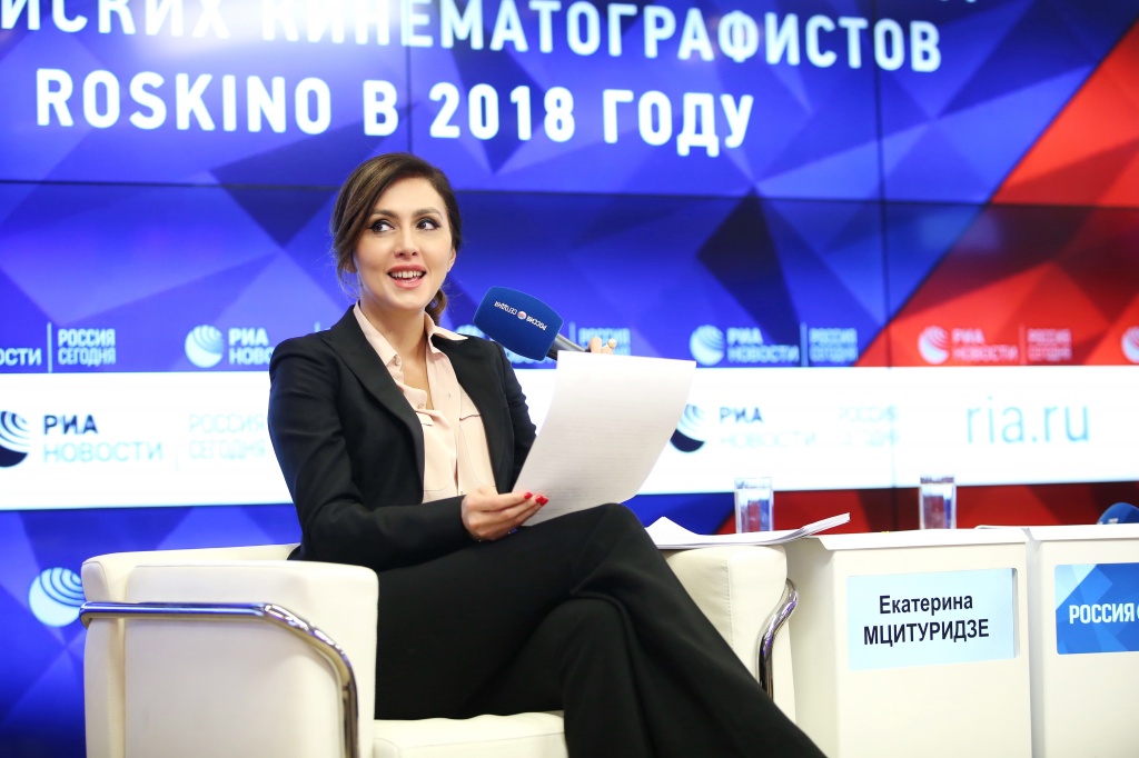 Екатерина Мцитуридзе на пресс-конференции об итогах работы Роскино