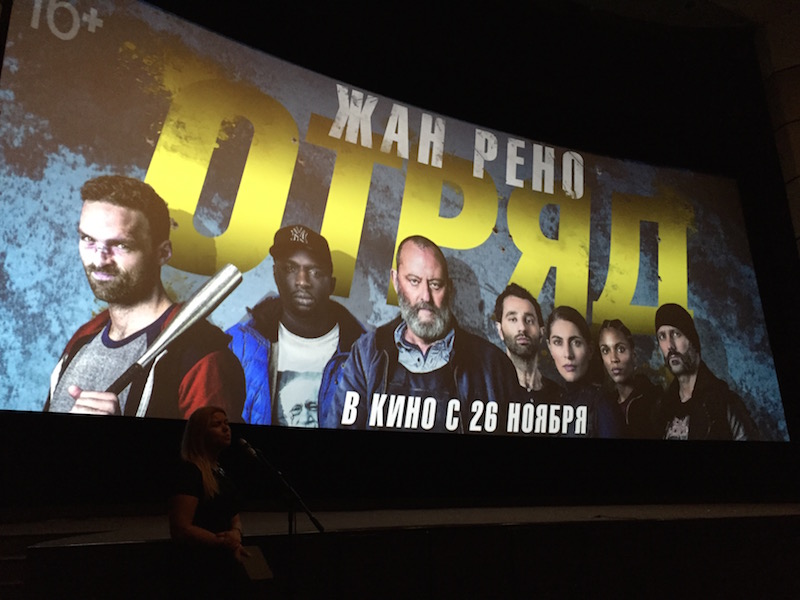Кино Экспо 2015, презентация Топ Фильм Дистрибьюшн, представление проекта "Отряд"