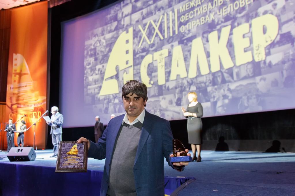 XXIII Международный фестиваль фильмов о правах человека Сталкер, церемония закрытия, актер и продюсер Зураб Магалашвили