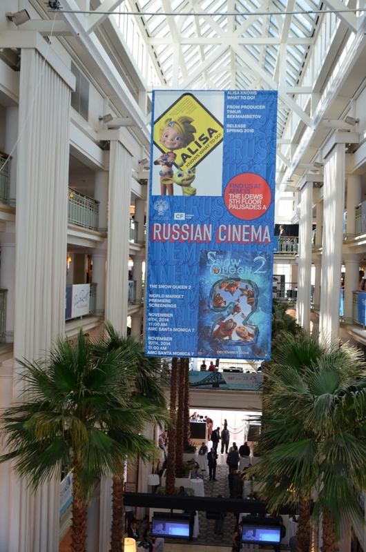   2014 (AFM 2014),  Russian Cinema