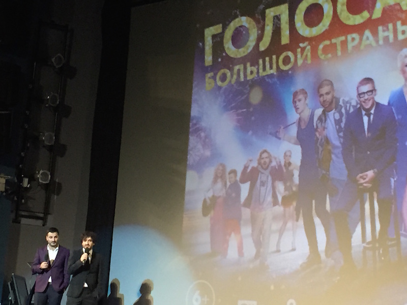 Кино Экспо 2015, презентация Каропрокат, представление проекта "Голоса большой страны", Гевонд и Сарик Андреасяны