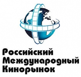 96 Российский Международный Кинорынок