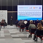 СПбМКФ 2021: в северной столице обсудили производство контента в регионах