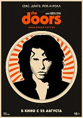 The Doors ()