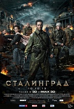 Военную драму Федора Бондарчука «Сталинград» отправили на «Оскар»