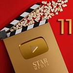 Star Media стала обладателем одиннадцатой золотой кнопки YouTube