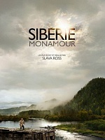 Фильм «Сибирь. Монамур» получил приз в Торонто