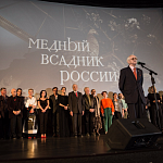 PR-поддержка премьеры фильма «Медный всадник России» в Доме кино