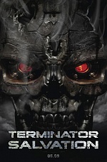 «Терминатор 4»: да настанет премьера