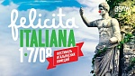 Felicita Italiana: Смех по-итальянски