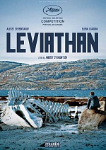 «Левиафан» Андрея Звягинцева выиграл главный приз на кинофестивале в Сербии