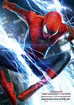 Человек-паук может стать одним из «Мстителей»