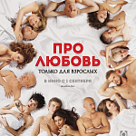 HBO приобрела права на показ российской комедии