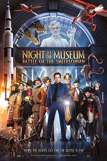 Ночь в музее 2