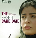 TIFF 2019: «Идеальный кандидат» - политическое высказывание о женщинах в хиджабах