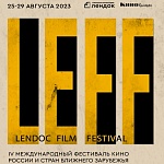 Lendoc Film Festival:      