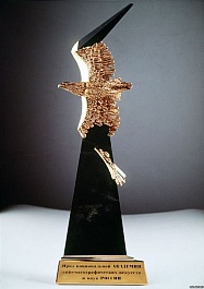 XIV церемония вручения премии "Золотой Орел" за 2015 год