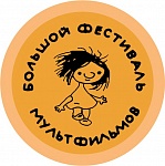 Третий «Большой фестиваль мультфильмов» пройдет в Красноярске и Красноярском крае