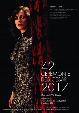 42-я премия «Сезар»: Французские киноакадемики отметили фильм Пола Верховена