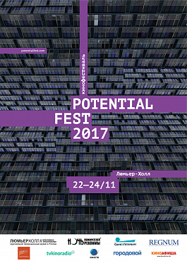  4-  Potential Fest       