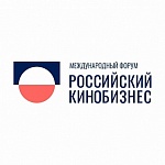 Кинорынок и форум Российский кинобизнес отменен