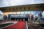 Московская премьера фильма «Люди Икс: Дни Минувшего Будущего»: Фоторепортаж