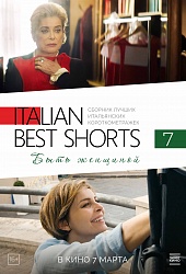 Italian Best Shorts 7:  