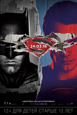 Сборы в США и Канаде за уикенд с 25 по 27 марта 2016 года: Бэтмен и Супермен против Зверополиса
