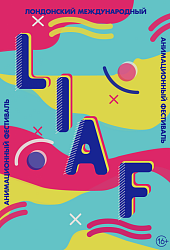 Лондонский международный анимационный фестиваль «LIAF-2019»