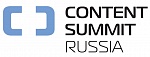 Content Summit Russia:     