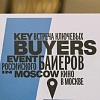 Key Buyers Event    