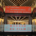 В Каннах анонсировали мероприятия в рамках кинорынка Marché du Film