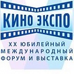 Кино Экспо 2018: обновленная программа 